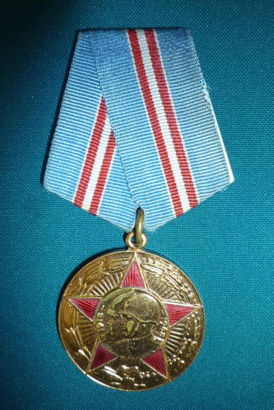 Медаль 50 лет Вооружённых Сил СССР Хавронина Григория Петровича.