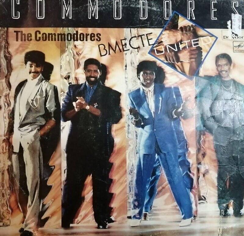 Грампластинка. Вместе. THE COMMODORES.