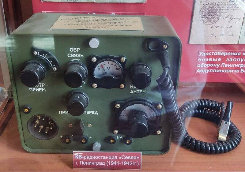 Радиоприёмник сувенирный – действующая модель радиостанции «Север».