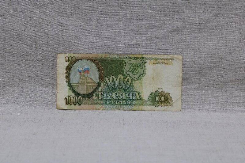 Билет банка России. Тысяча рублей.
