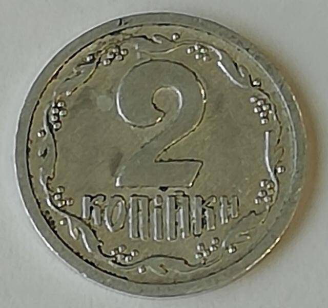 Монета, 2 копейки, Украина