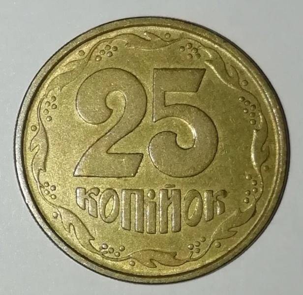 Монета, 25 копеек, Украина