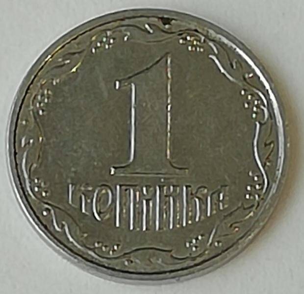 Монета, 1 копейк, Украина