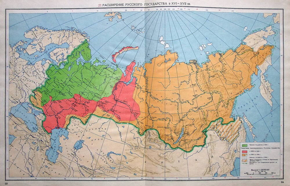 На геопортале рго опубликован российский атлас 1800