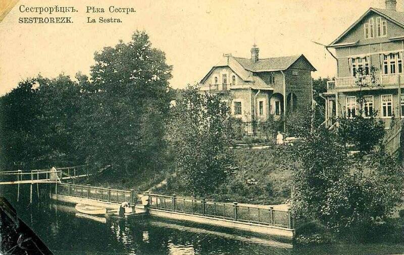 Фотооткрытка «Сестрорѣцкъ. Рѣка Сестра.Sestrorezk. La. Sestra ».