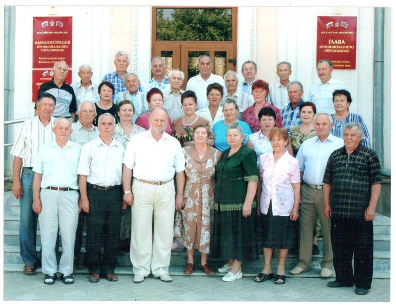 Фото групповое: юбилей Белореченской ветеранской организации. Белореченск. 9.07.2007 г.