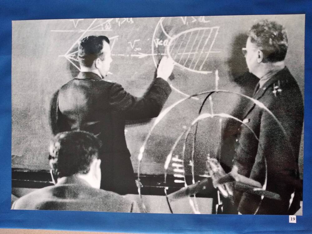 Фотография сюжетная черно-белая первого космонавта Ю.А.Гагарина на учебе в академии им.Жуковского.