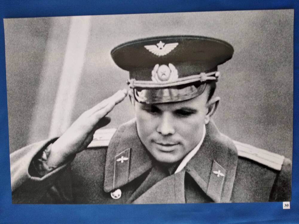 Фотография портретная черно-белая первого космонавта Ю.А.Гагарина. Доклад Н.С.Хрущеву.