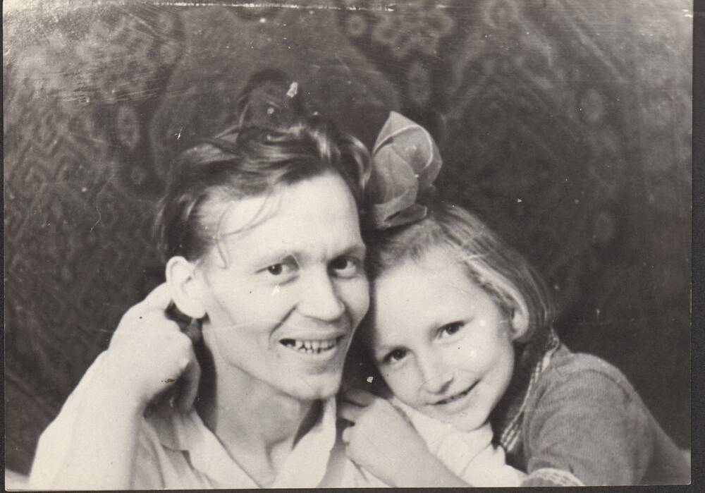 Фото. Калмыков В. Г. с дочерью Натальей.