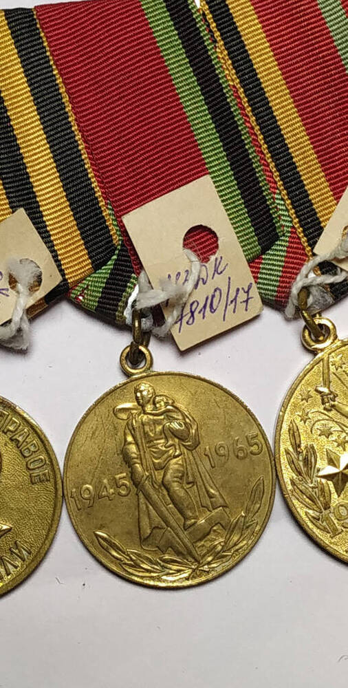 Медаль XX лет Победы в Великой Отечественной Войне
