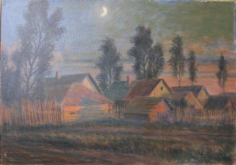 Деревня Степановка перед закатом.(без рамы) С автографом автора