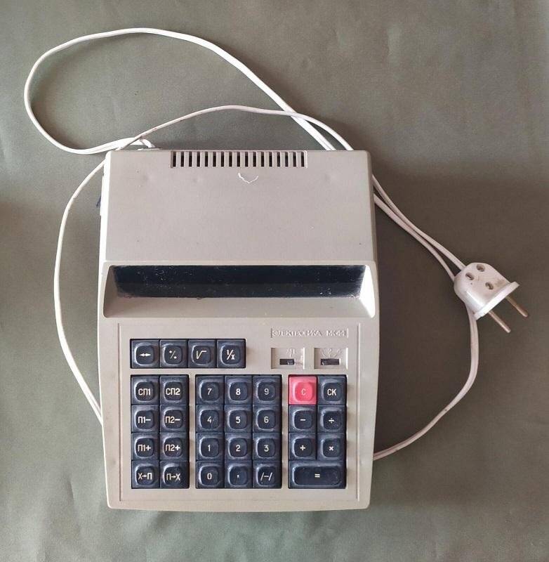 Калькулятор электрический «Электроника - МК 44»