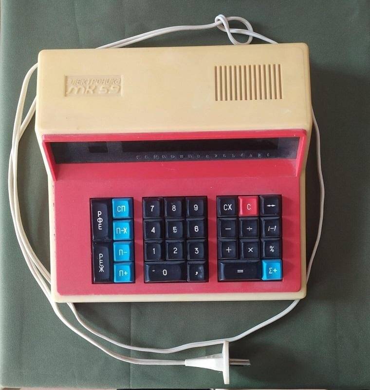 Калькулятор электрический «Электроника - МК 59»