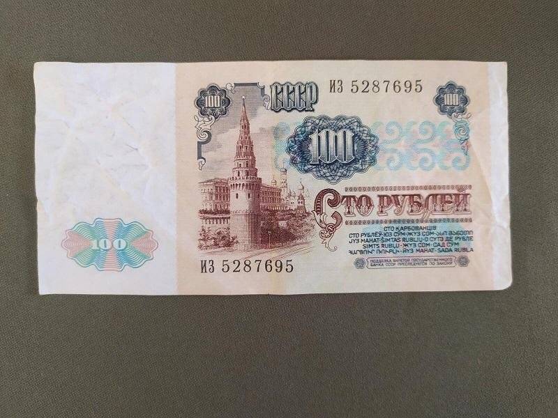 Билет государственного банка 100 рублей