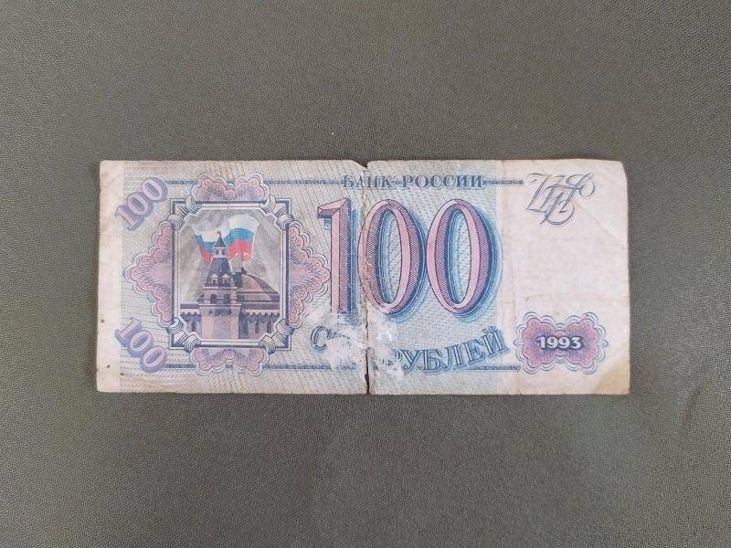Билет банка России 100 рублей