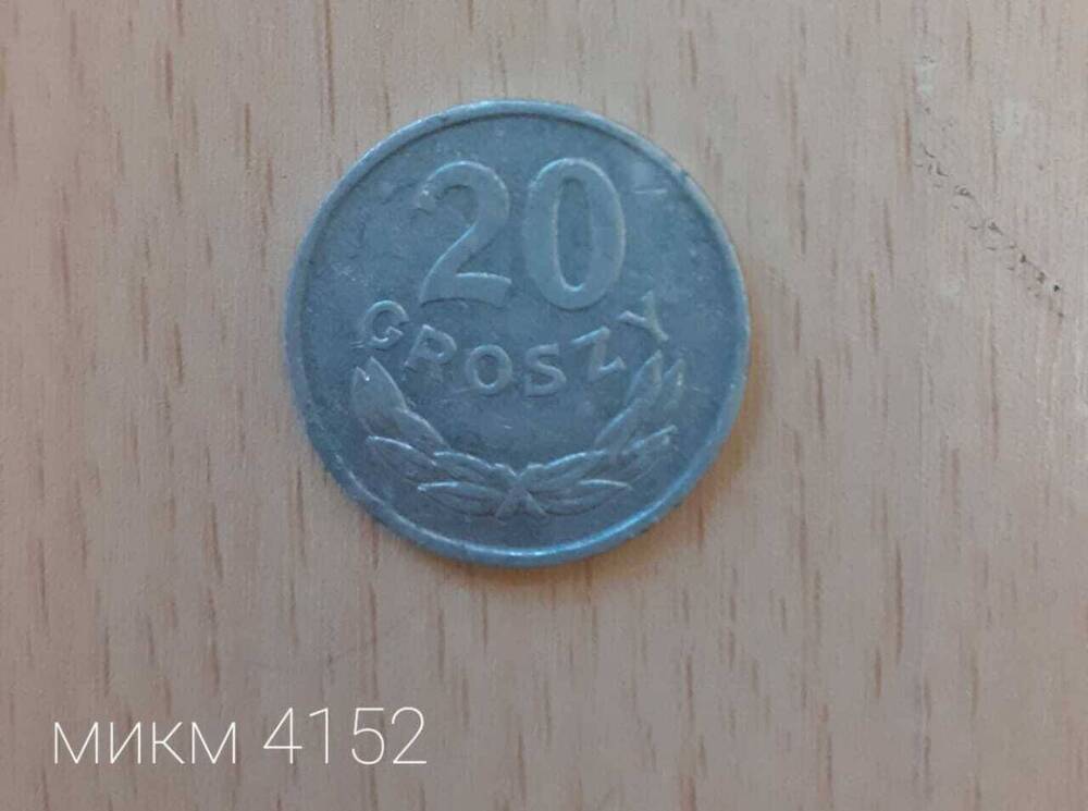 Монета Польская 20 GROSZY 1967
