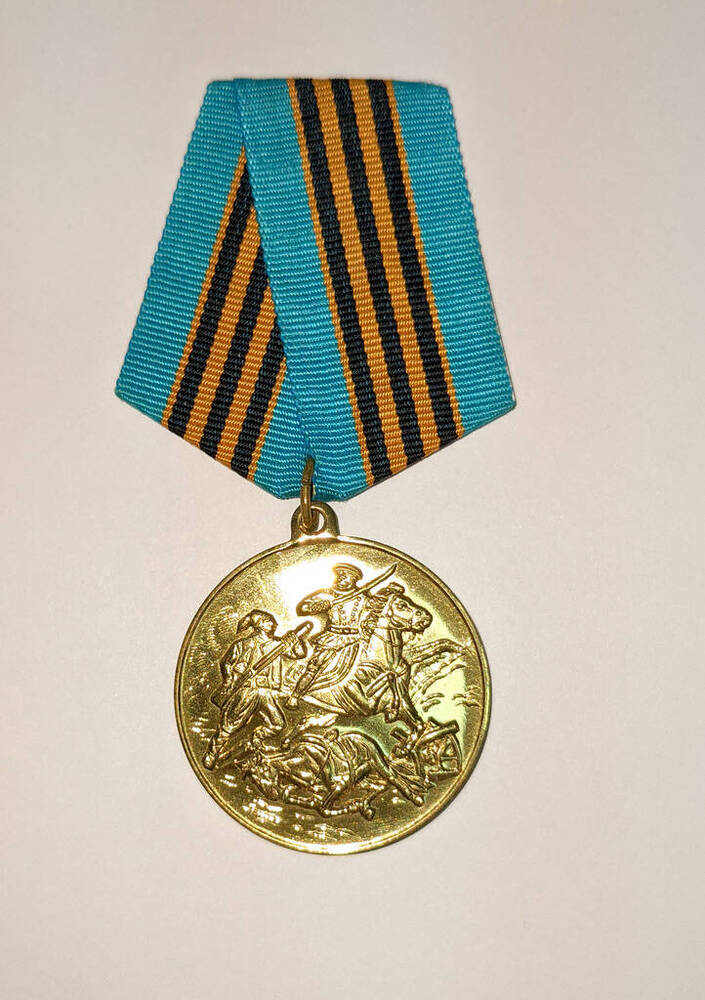 Медаль. В память 130-летия русско-турецкой войны 1877-1878.