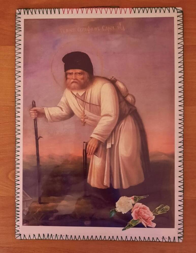 Икона Преподобного Серафима Саровского.