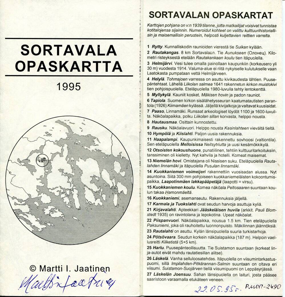 Буклет. Sortavalan opaskartta (Карта-путеводитель Сортавала). Республика Финляндия, 1995 г