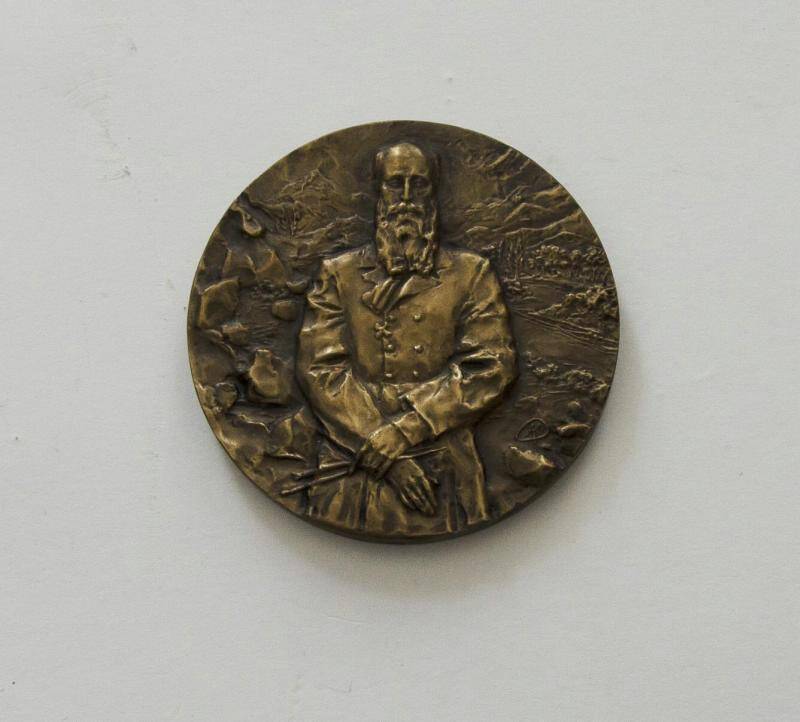 Медаль Год В. Верещагина.