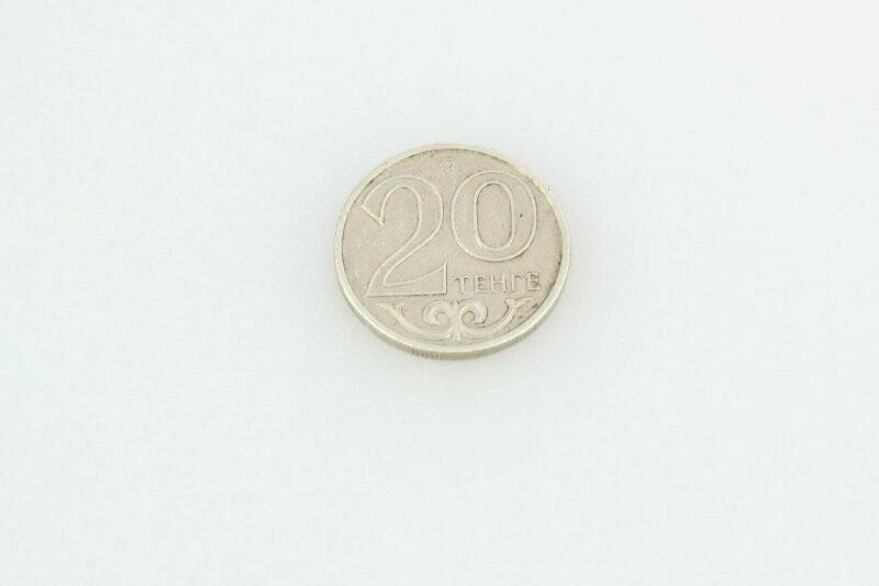 Монета номиналом 20 тенге 
