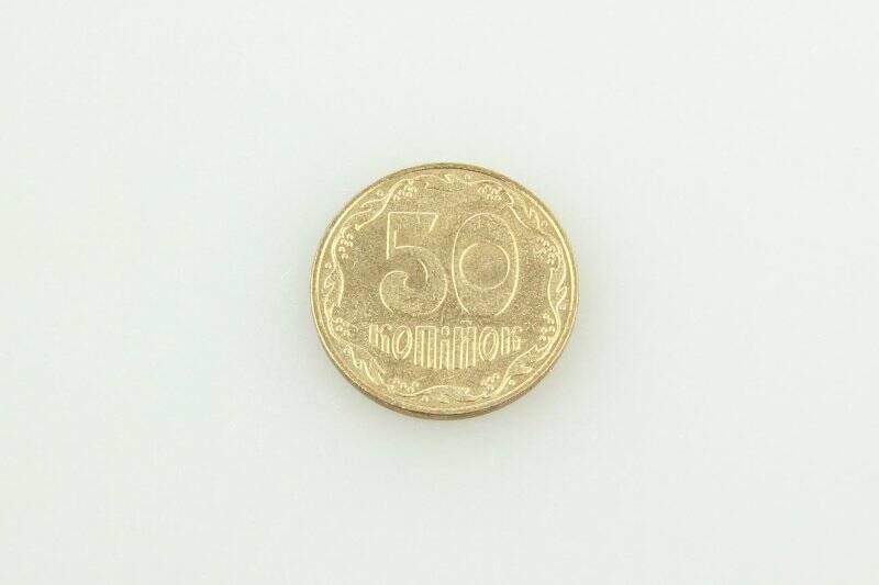 Монета номиналом 50 копеек Украина. 50 копiйок
