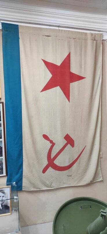 Флаг Военно-морского флота СССР