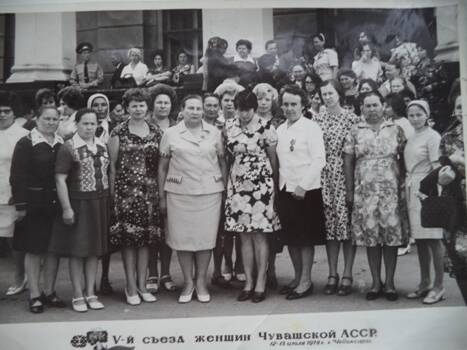 Фото: V-ый съезд женщин  Чувашской АССР. Делегаци Ядринского района.