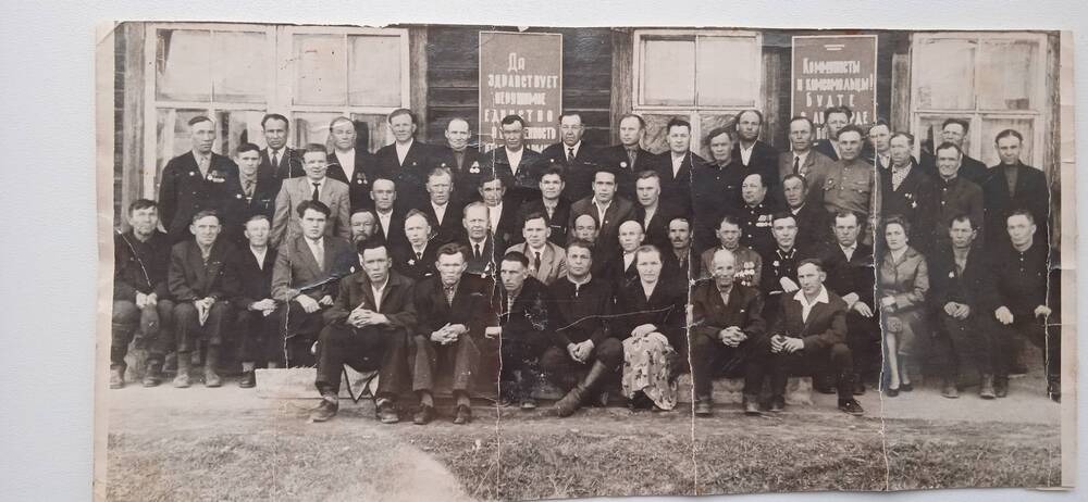 Фотография групповая 20 лет победы в Великой Отечечтвенной войне, ветераны-фронтовики Глазовского района