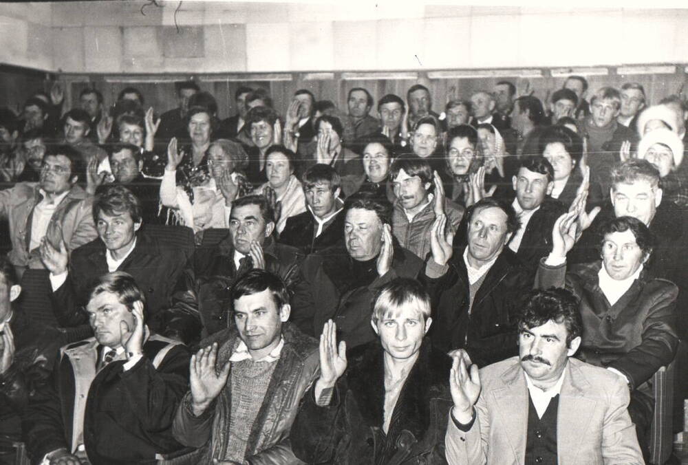 Фото групповое. Колхозники им. Калинина голосуют за принятие односельчан в члены колхоза, октябрь 1986г.