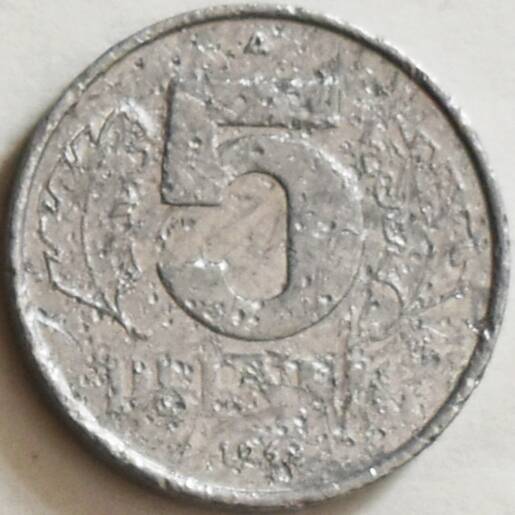 Монета 5 пфеннигов, 1963 год, ГДР