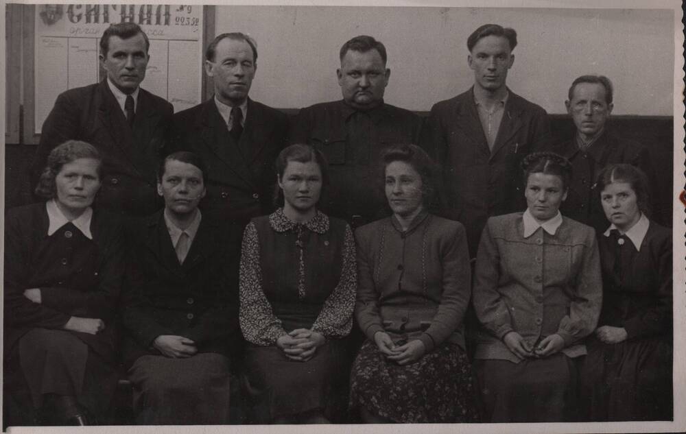 Фото: Учителя Белохолуницкого педагогического училища 1952 года