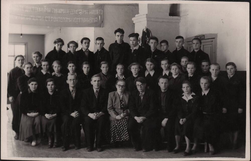 Фото: 10 класс 24 мая 1958 года перед экзаменом на аттестат зрелости.