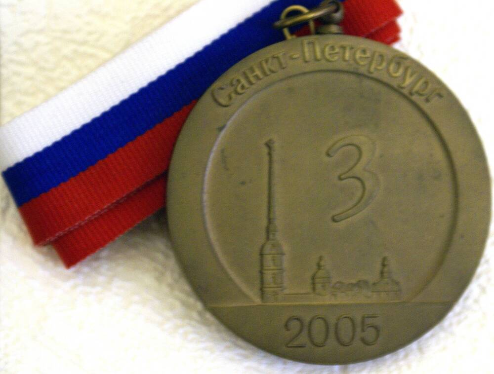 Медаль СЗФО команде г. Кандалакши за 3 место в IV юношеском фестивале спортивной борьбы