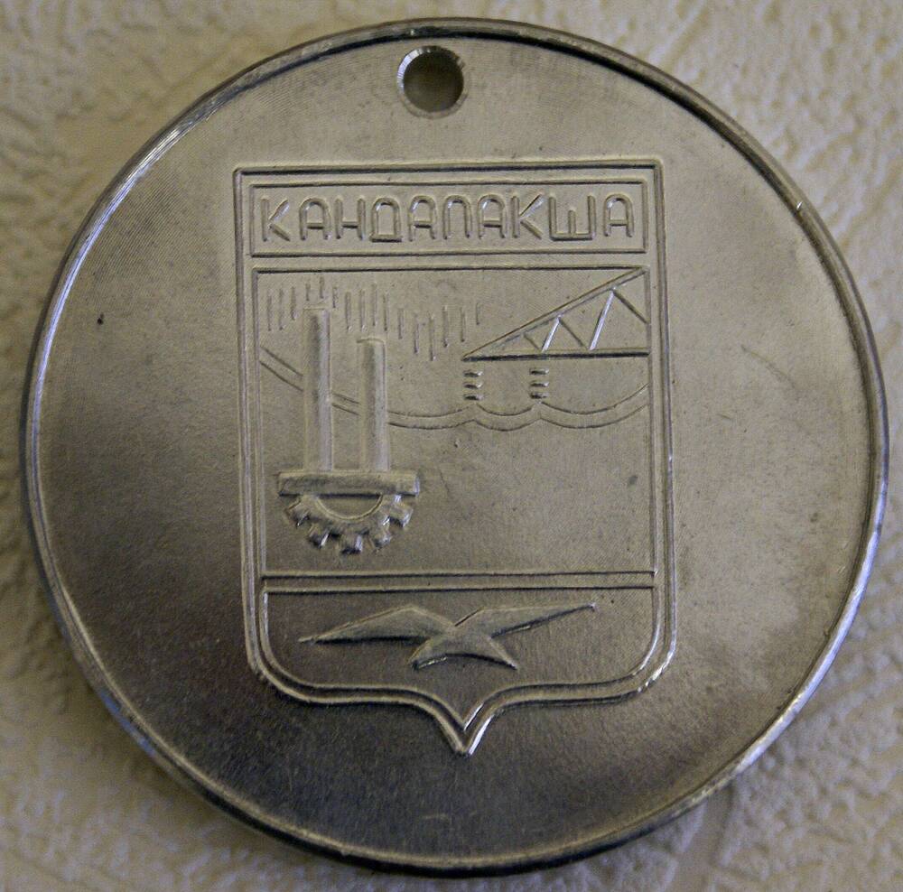 Медаль за III место в первенстве города Кандалакши по САМБО