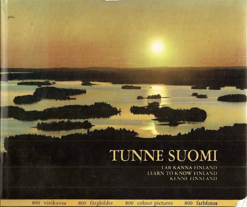 Книга «Tunne suomi», подаренная делегацией города-побратима Яянекоски.