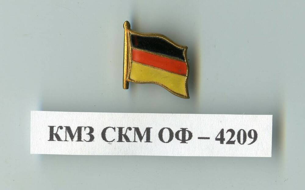 Значок Флаг Федеративной Республики Германия.