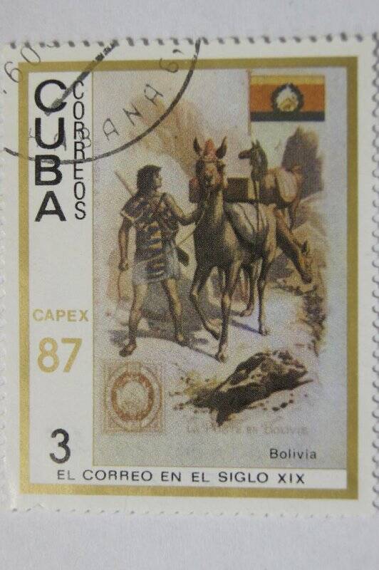 Почтовая марка VIETNAM. Bolivia Номинал 3.