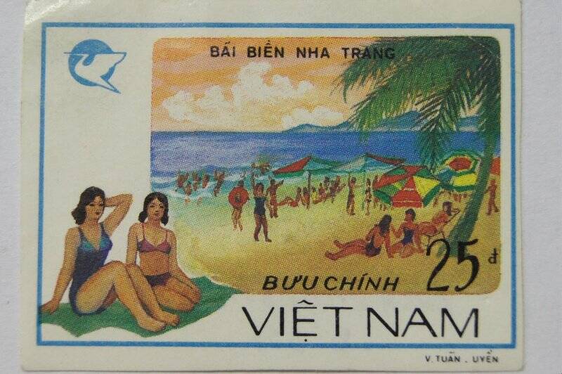Почтовая марка VIETNAM Номинал 25.