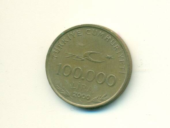 Монета. Турция. 2000 г.
100 000 лир.