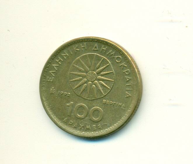 Монета. Греция.
 100 драхм. 1992 г.