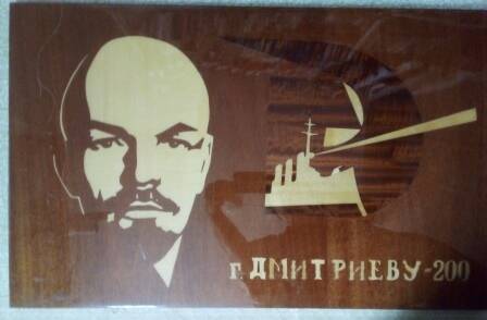 Портрет Ленина на дереве.
