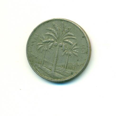 Монета. Ирак. 1969 г.
50 филсов.