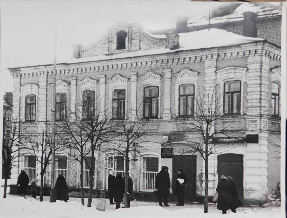 Фотография. Здание, на первом этаже которого был размещен народный городской краеведческий музей.