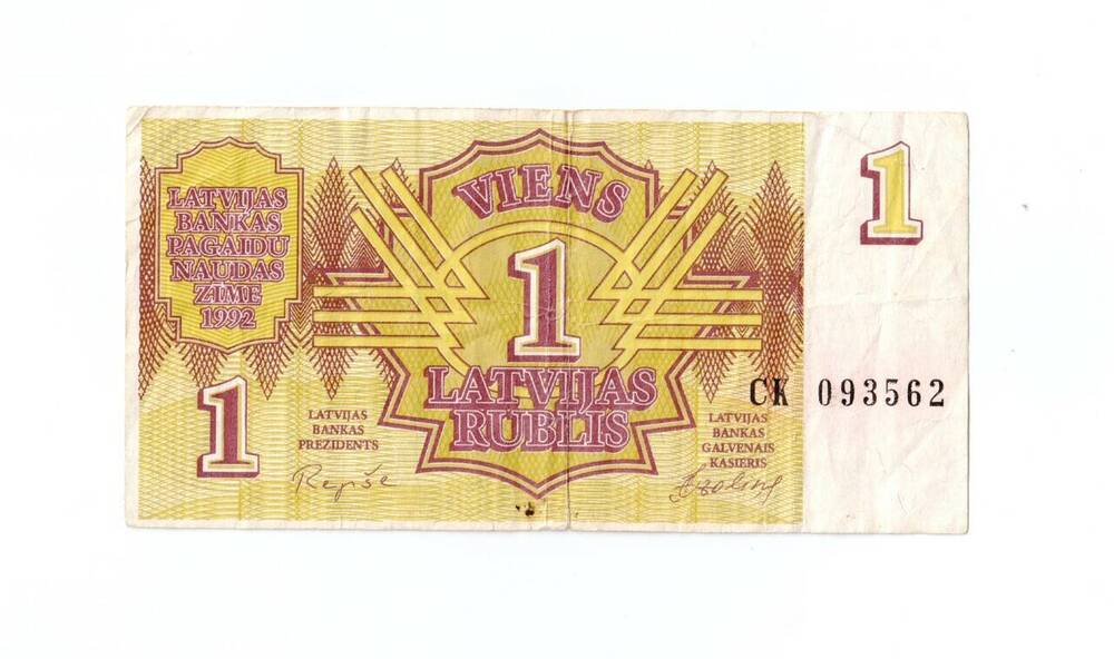 Временный денежный знак Банка Латвии. 1 рубль. СК 093562. Латвийская Республика, 1992 г. 