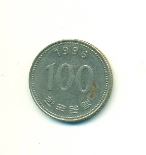 Монета. Корея. 
100 вон 1996 г.