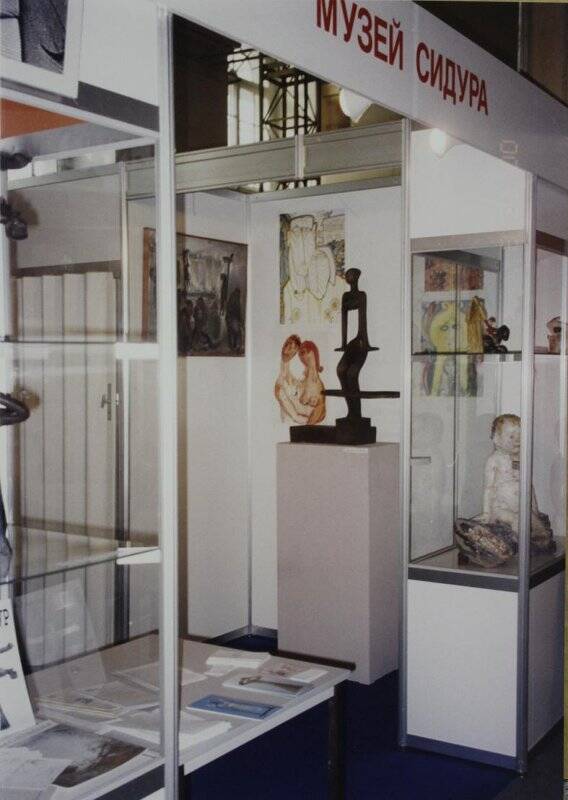 Музей Вадима Сидура на фестивале Интермузей 2000, проходившем в Московском Манеже 23-27 сентября 2000 года.