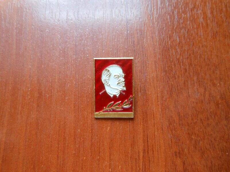 Значок «В.И. Ленин»