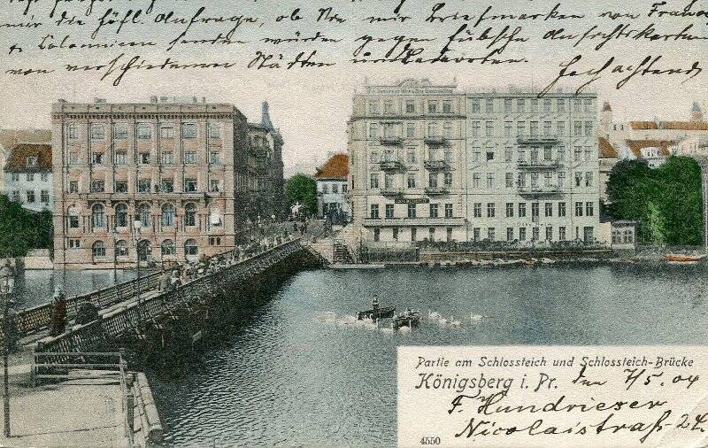 Открытка «Partie am Schlossteich und Schlossteich-Brücke. Königsberg i Pr.» (Вид на Замковый пруд и мост через Замковый пруд. Кёнигсберг).