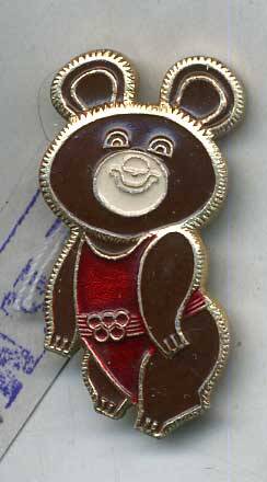 Значок сувенирный «Олимпийский Мишка». 1980 год. Подлинник.